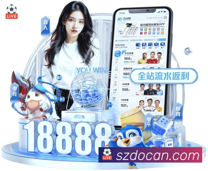 华体app登录入口发展历程